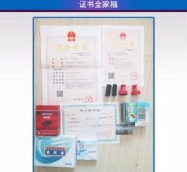 求购上海金属制品贸易公司——正规经营的一般纳税人企业