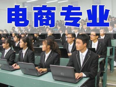 赣州职校电子商务专业推荐 赣州华坚科技学校与网络技术服务的关联