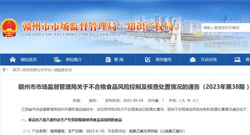 以安全为本 从赣州一面包坊被罚看食品添加剂的边界与责任